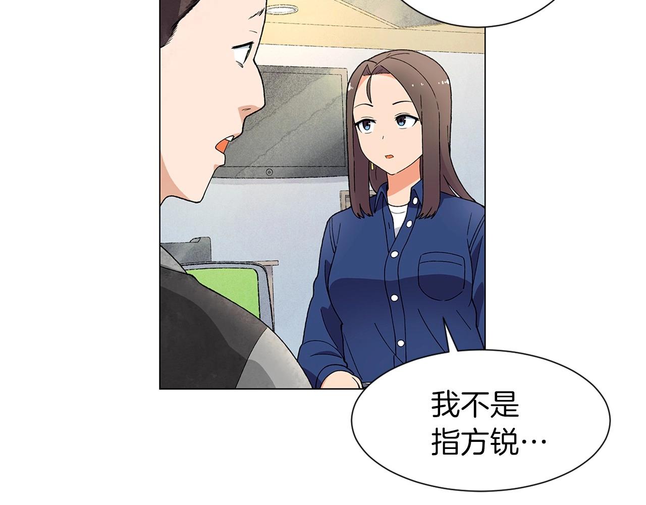 第24话 请适可而止145