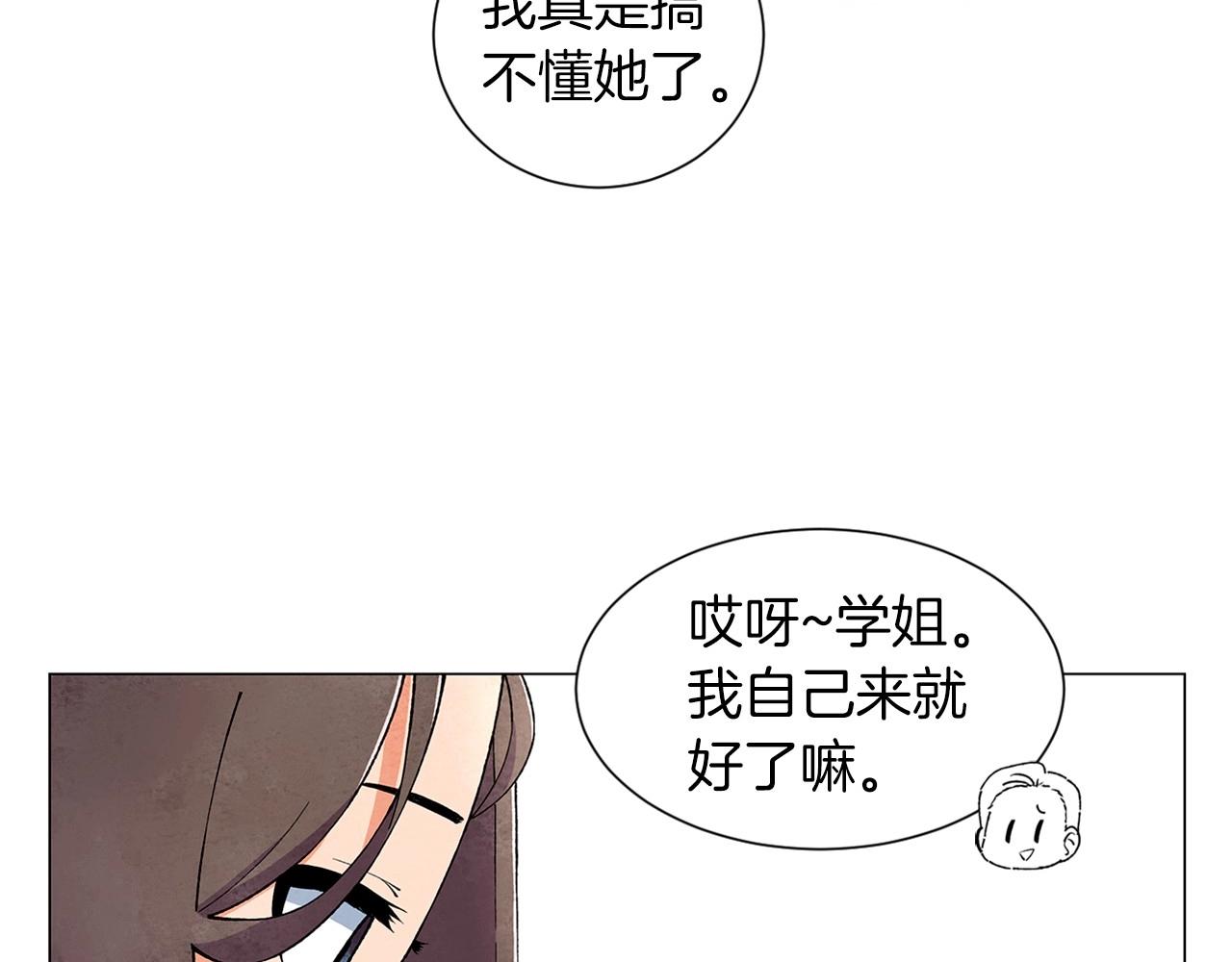 第24话 请适可而止163
