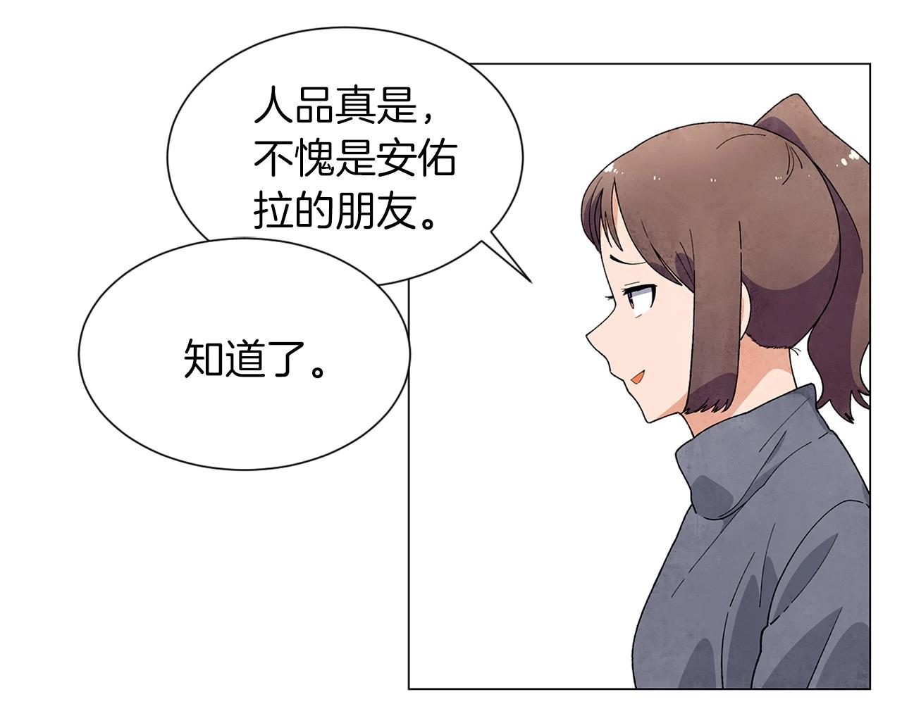 第24话 请适可而止165