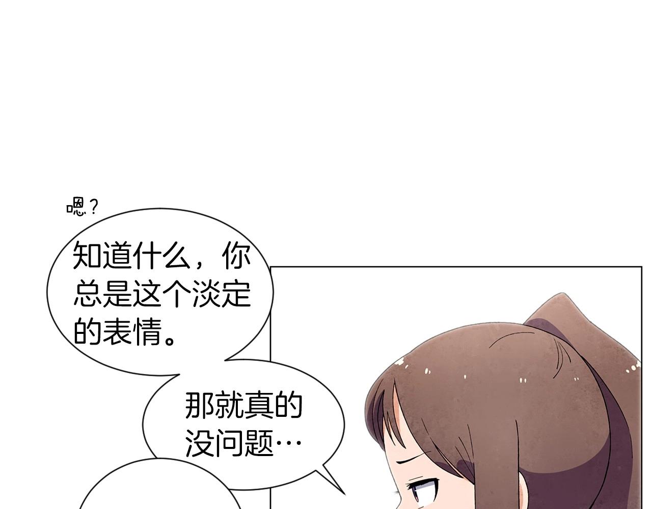 第24话 请适可而止166
