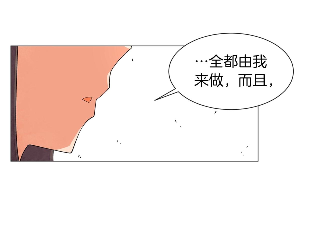 第24话 请适可而止168