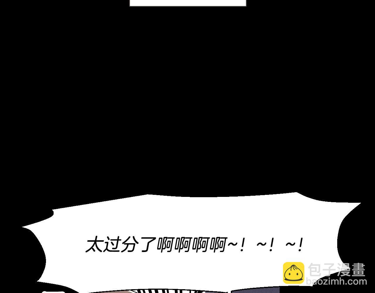 第24话 请适可而止20