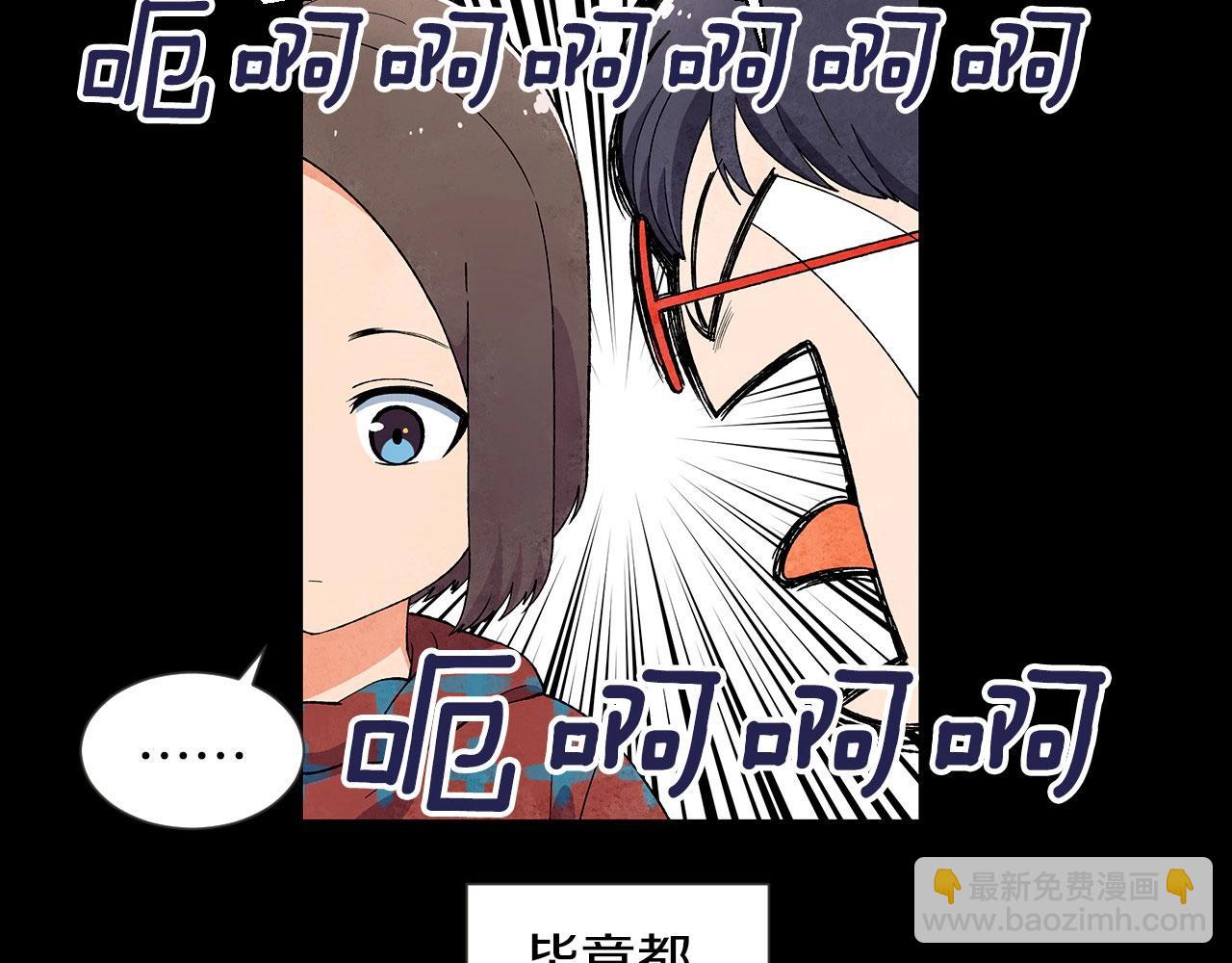 第24话 请适可而止21