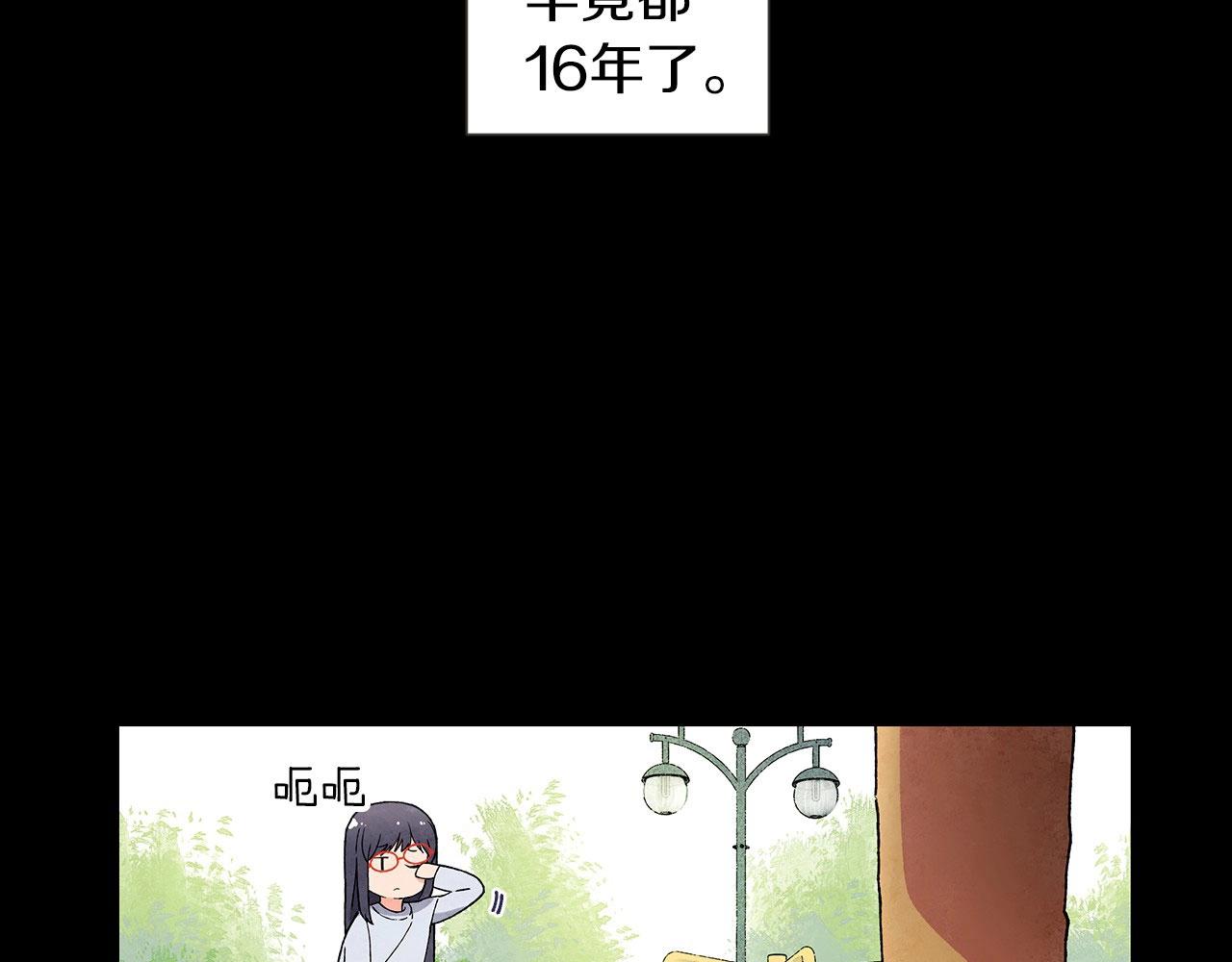 第24话 请适可而止22