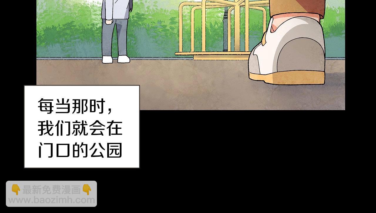 第24话 请适可而止23