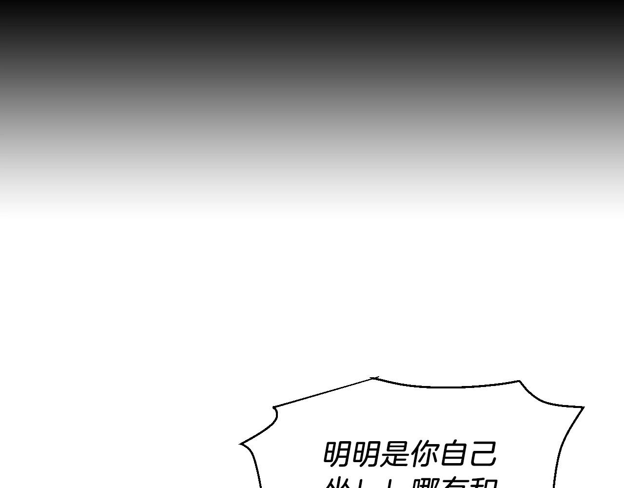 第24话 请适可而止28