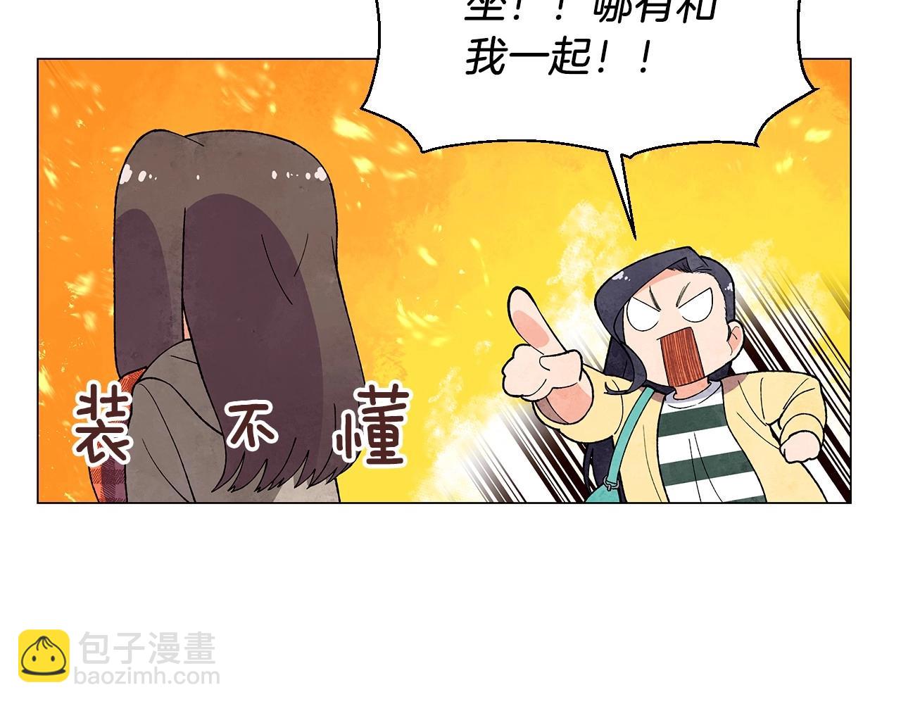 第24话 请适可而止29