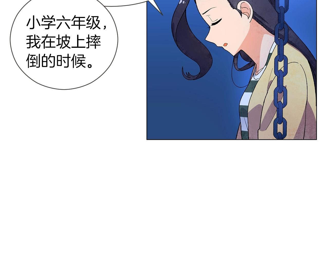第24话 请适可而止31