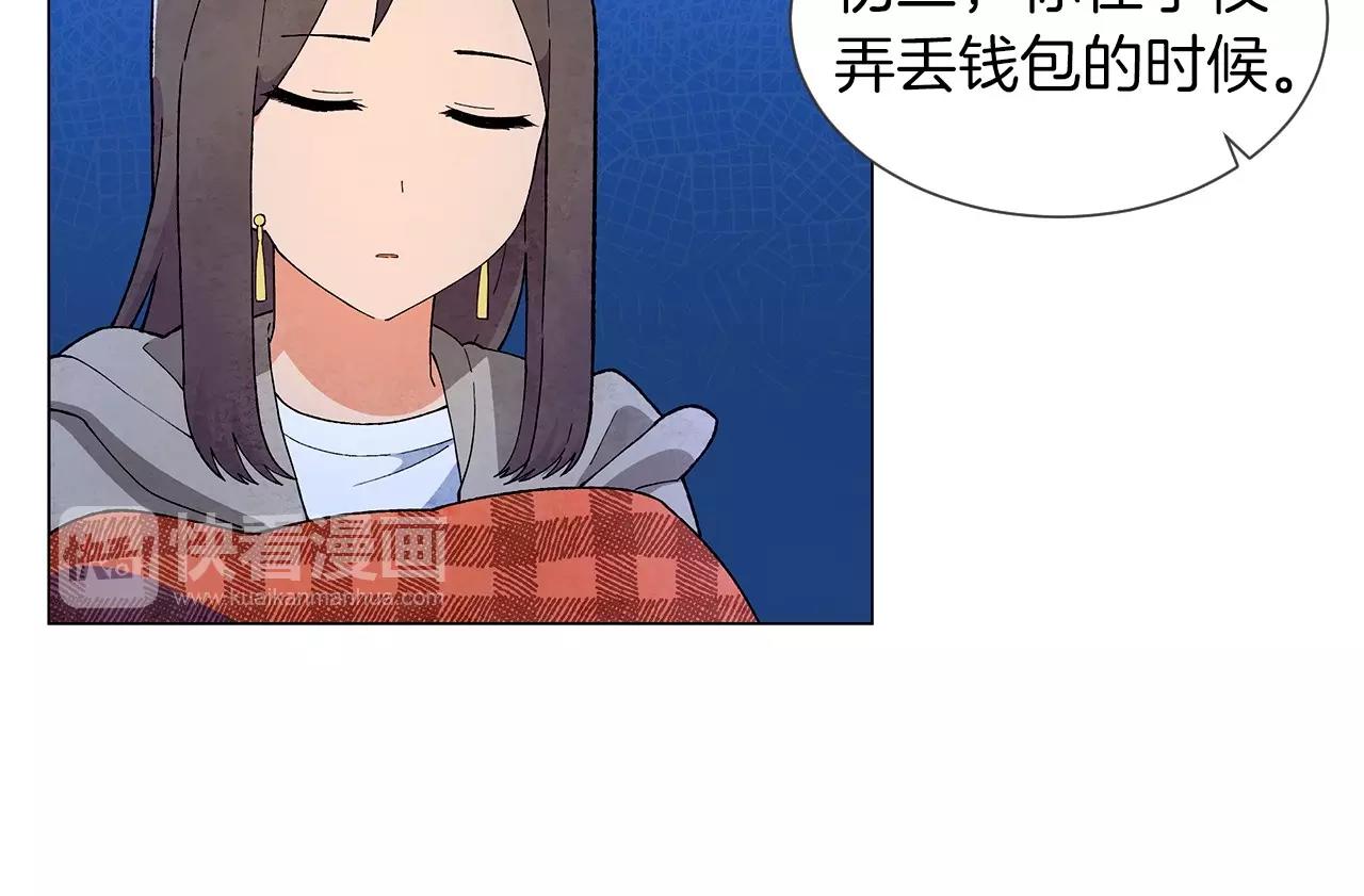 第24话 请适可而止34