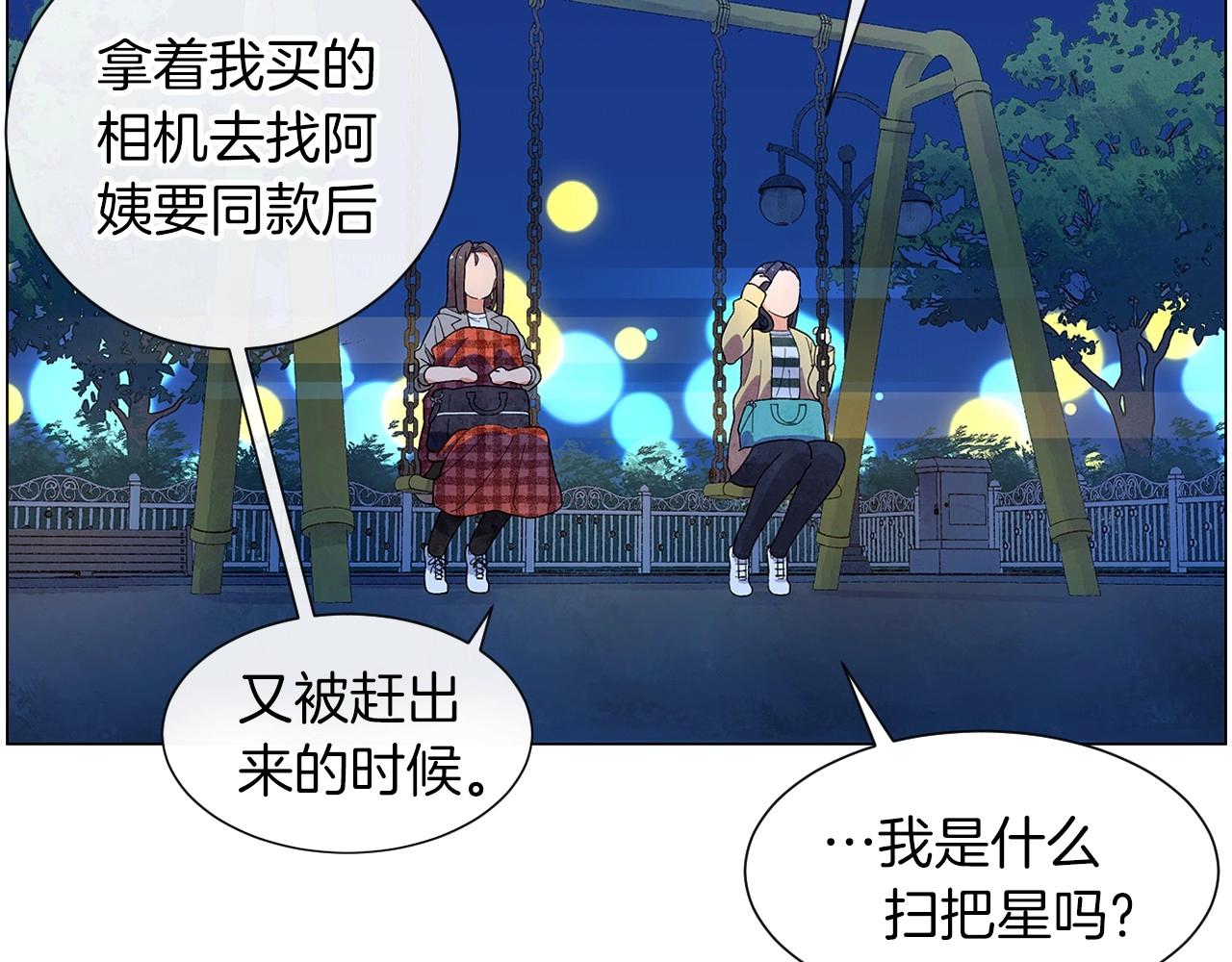 第24话 请适可而止37