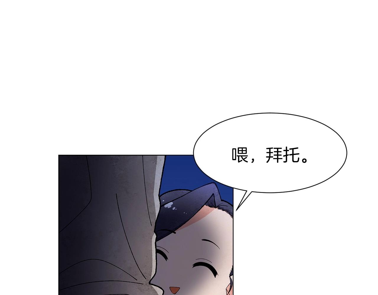第24话 请适可而止41