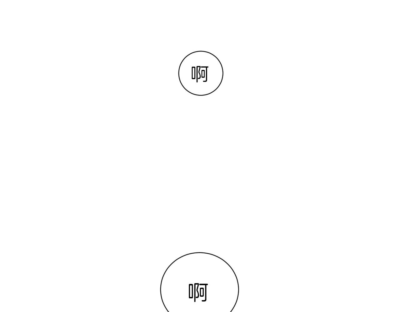 第24话 请适可而止43