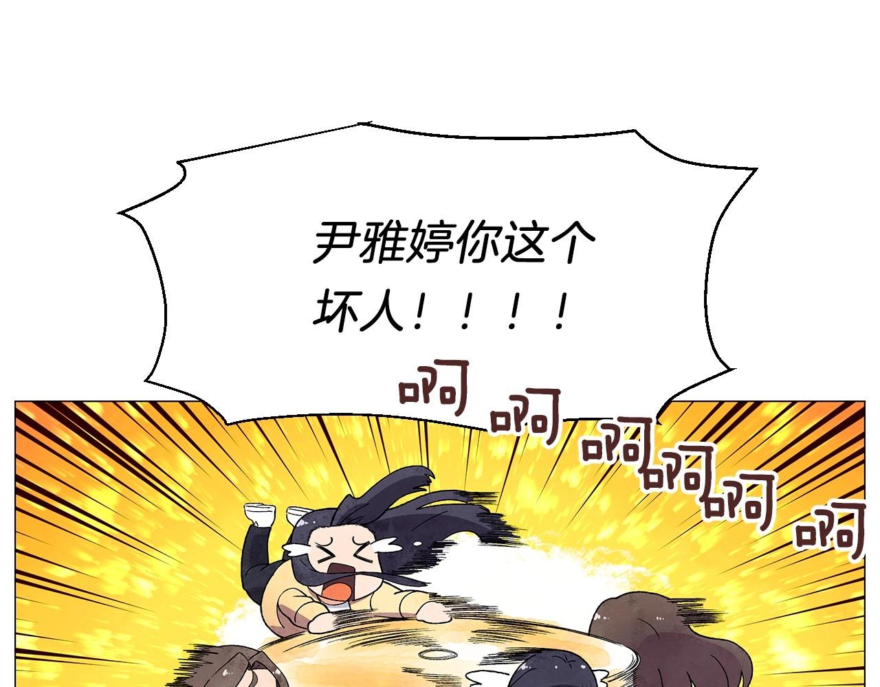 第24话 请适可而止46