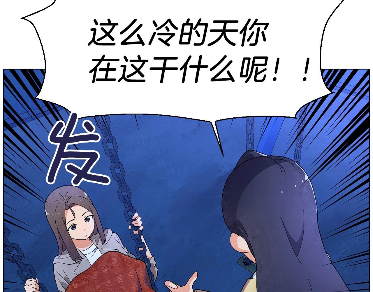 第24话 请适可而止7