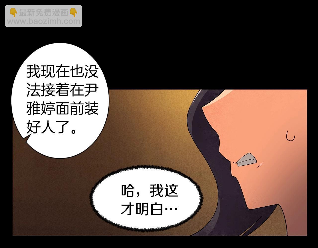 第26话 另一个导火索59