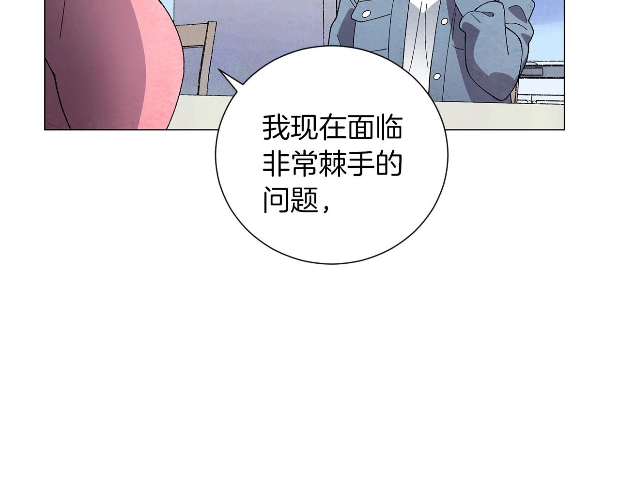第26话 另一个导火索85
