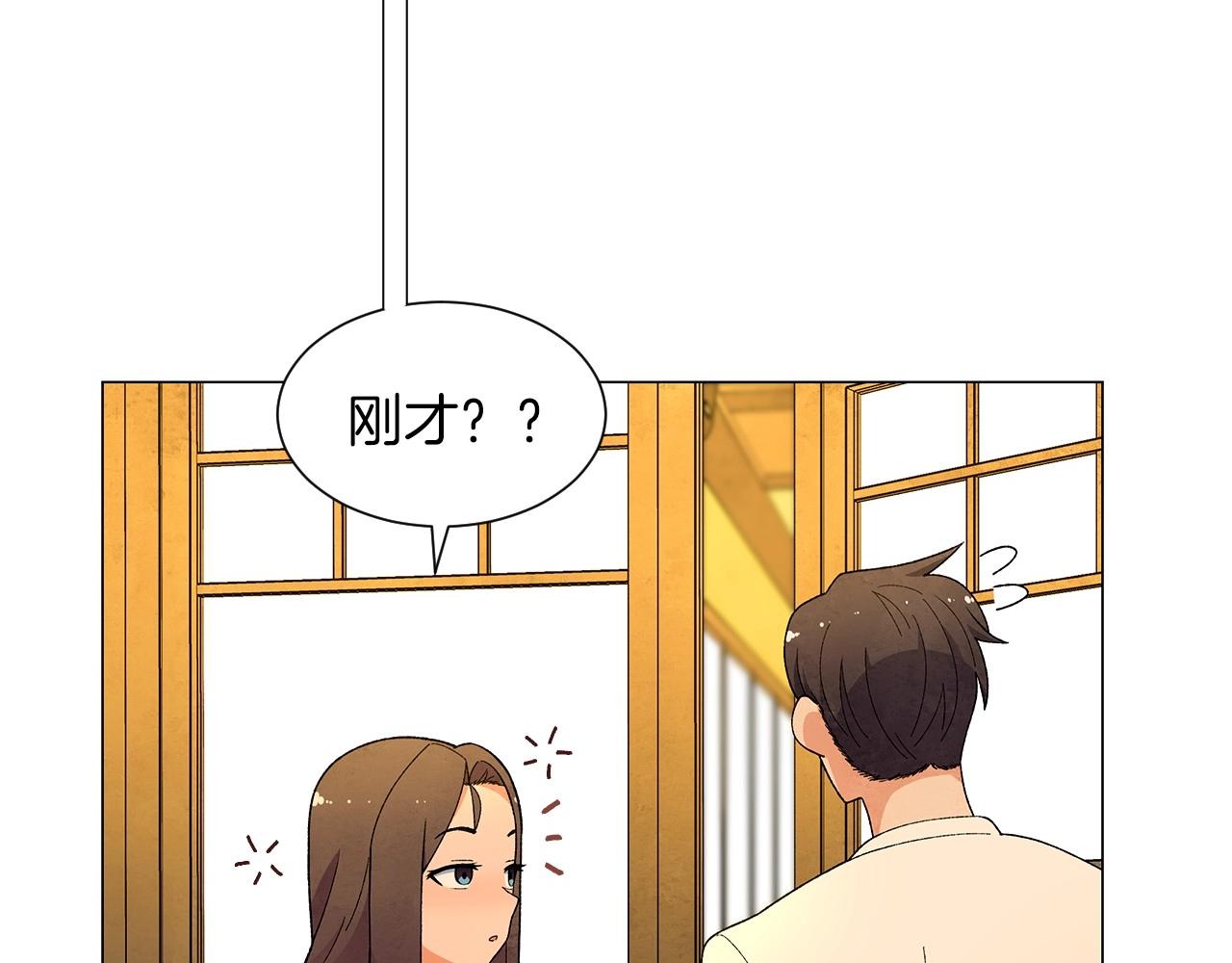 第32话 一些甜蜜，一些安心114