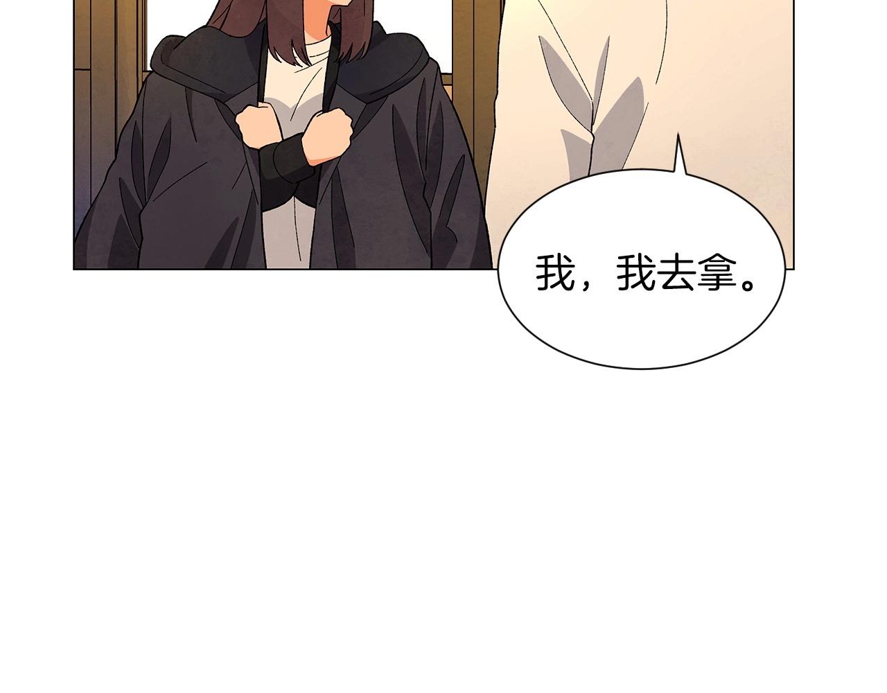 第32话 一些甜蜜，一些安心115