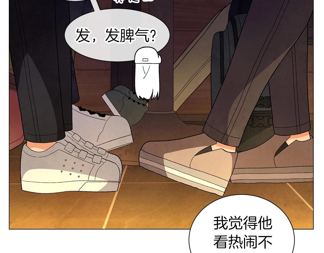 第32话 一些甜蜜，一些安心31
