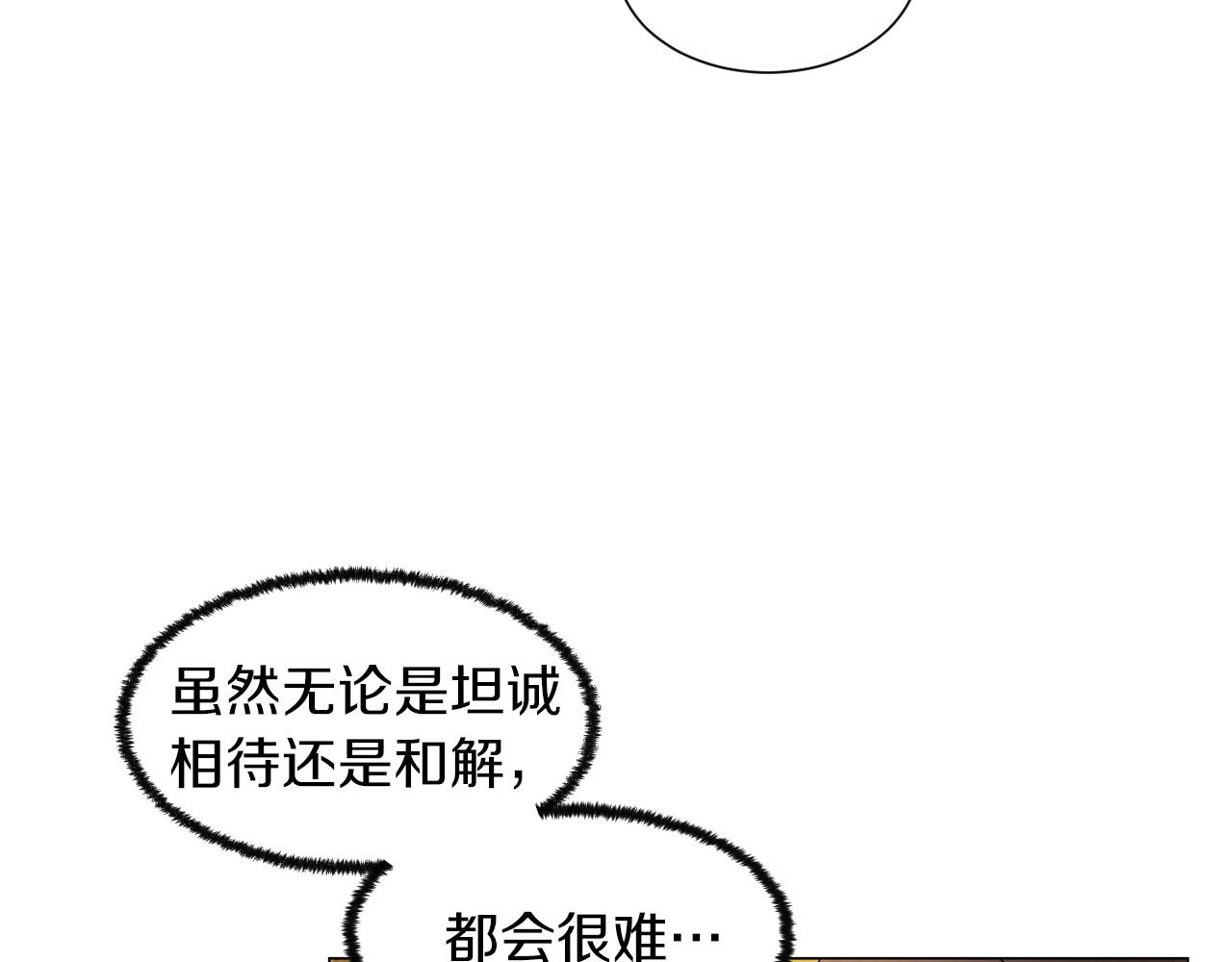 第32话 一些甜蜜，一些安心34