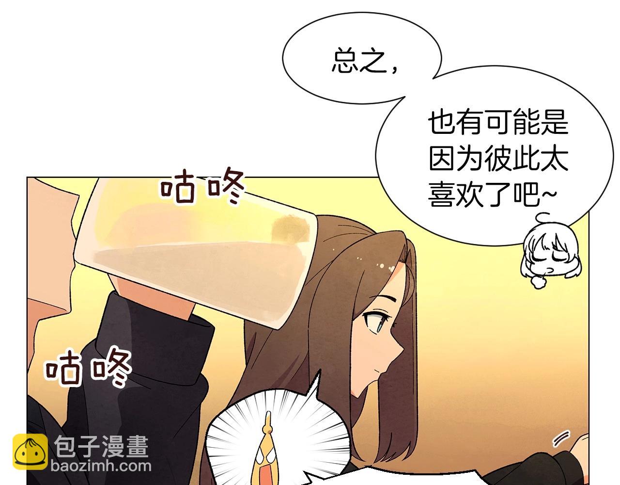 第32话 一些甜蜜，一些安心49