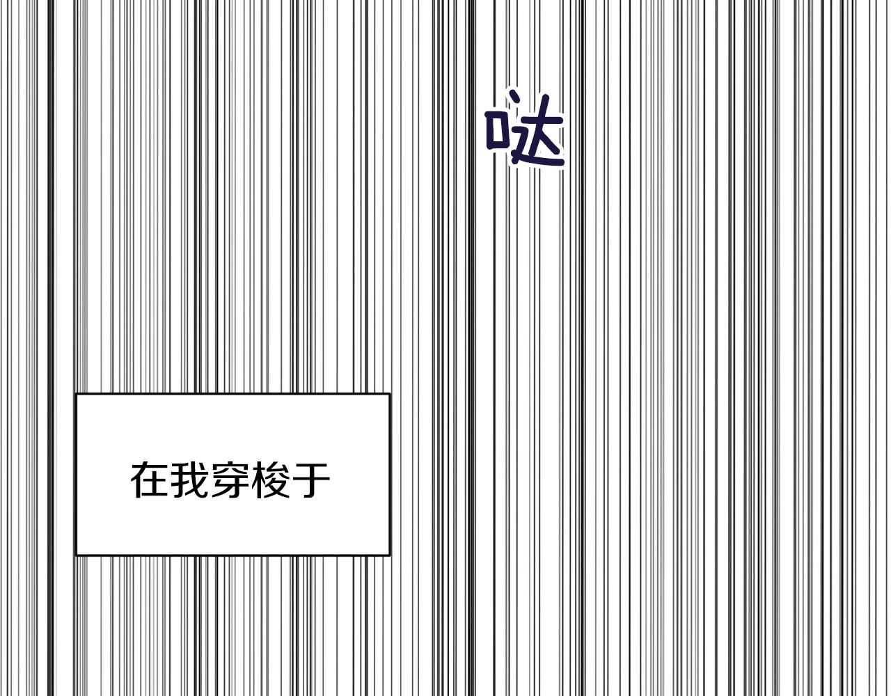 第34话 原来是这种感觉！1
