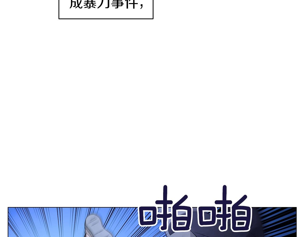 第34话 原来是这种感觉！10