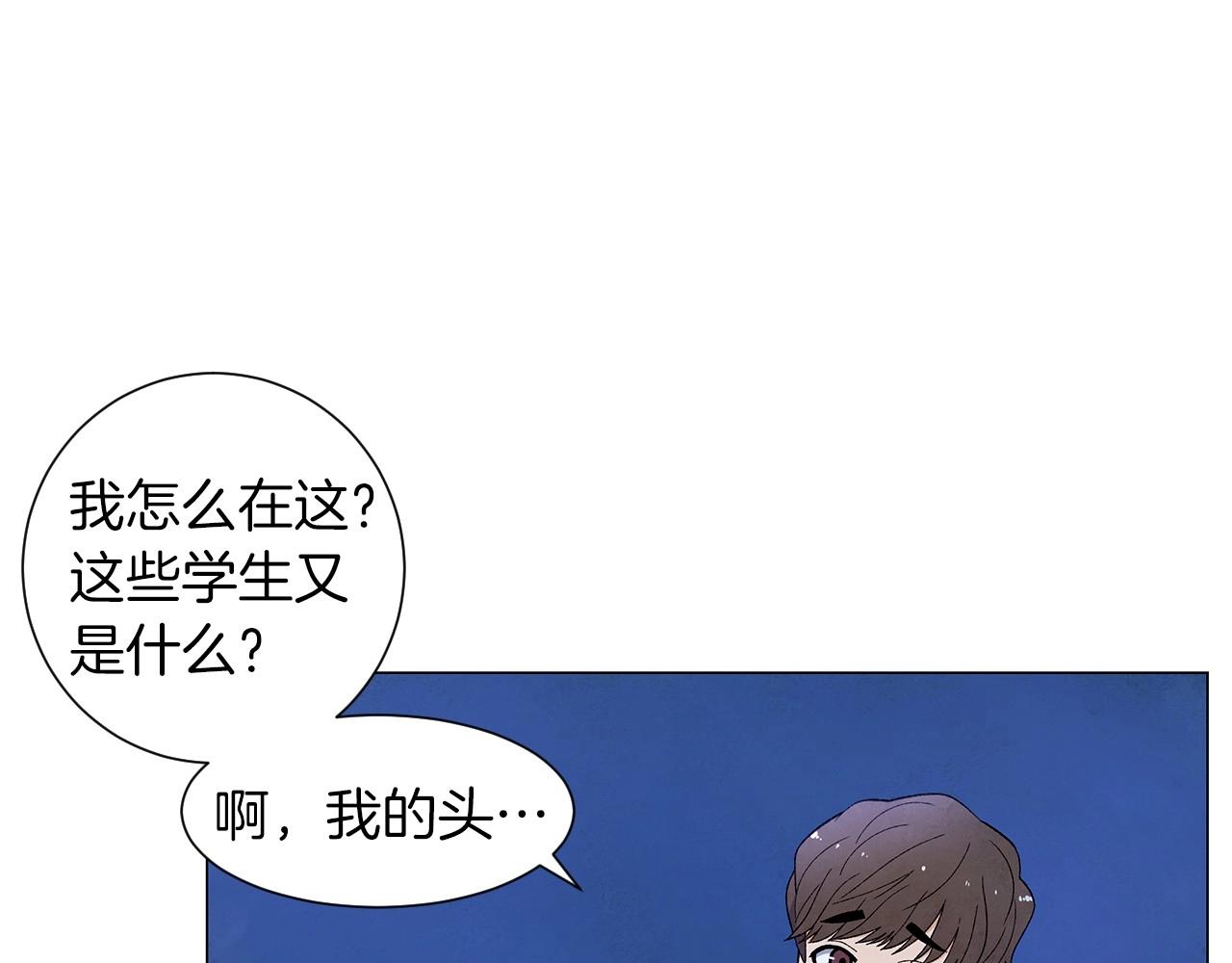 第34话 原来是这种感觉！106