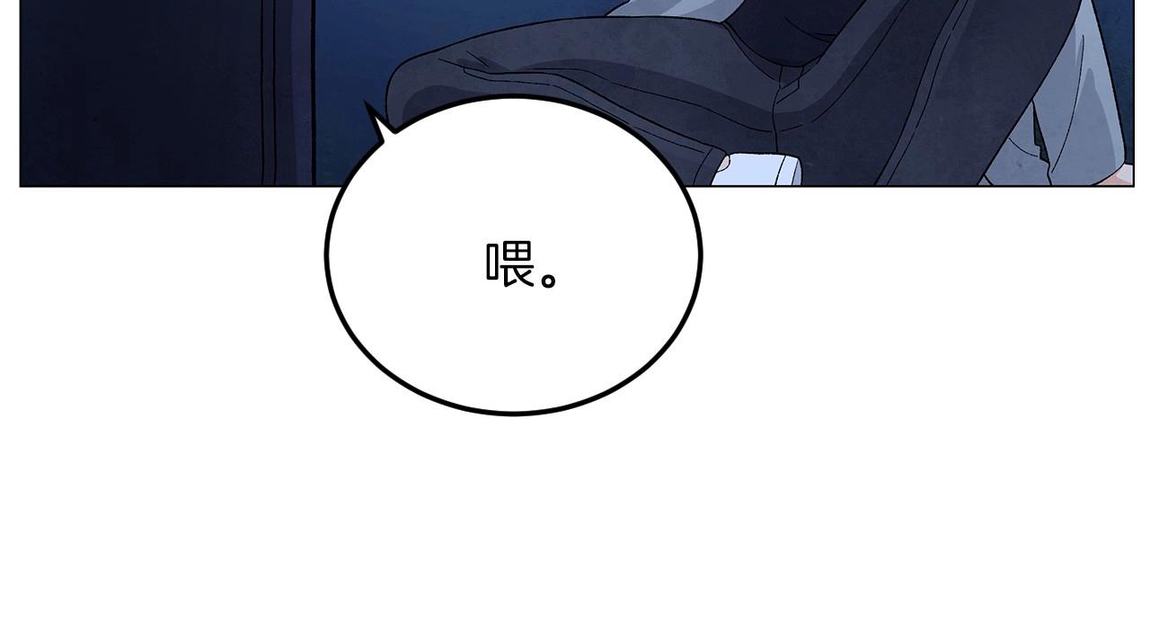 第34话 原来是这种感觉！109