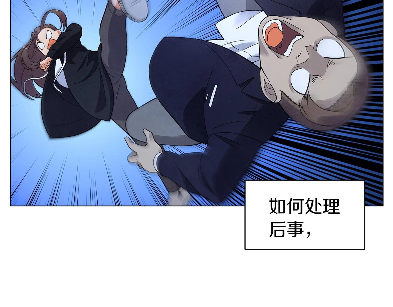 第34话 原来是这种感觉！11