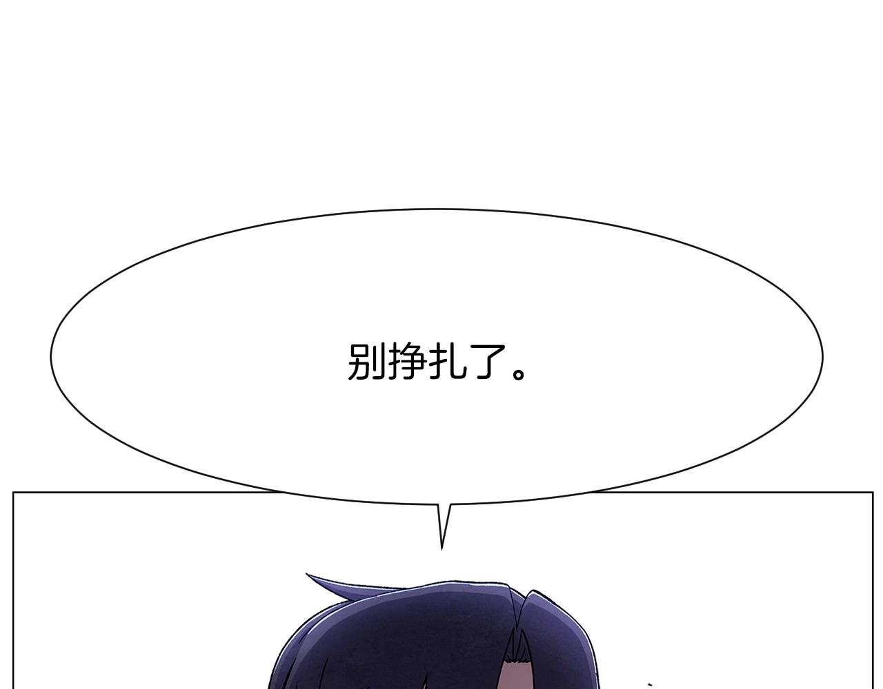 第34话 原来是这种感觉！110