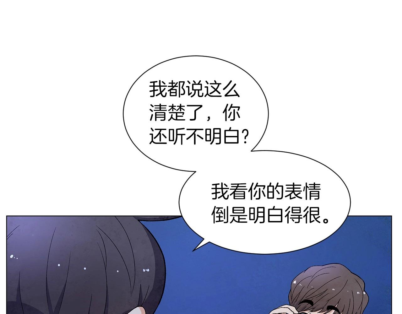 第34话 原来是这种感觉！112