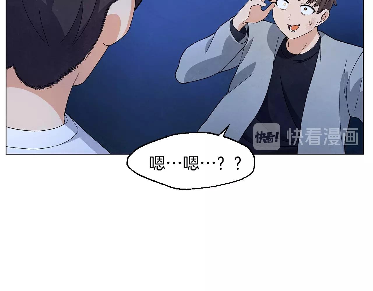第34话 原来是这种感觉！113