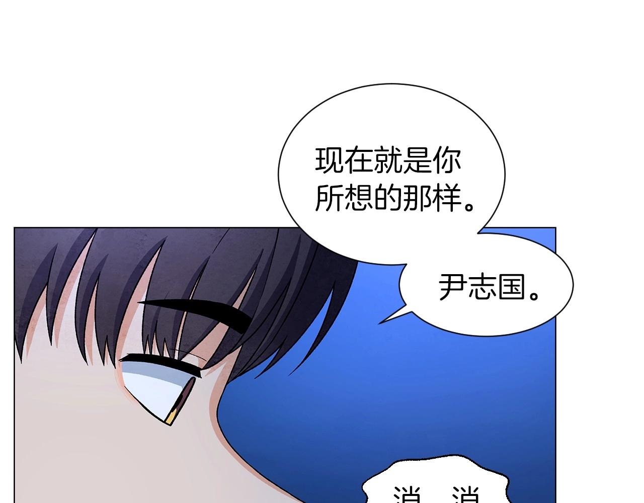 第34话 原来是这种感觉！114