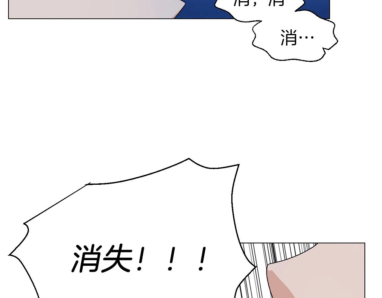 第34话 原来是这种感觉！115