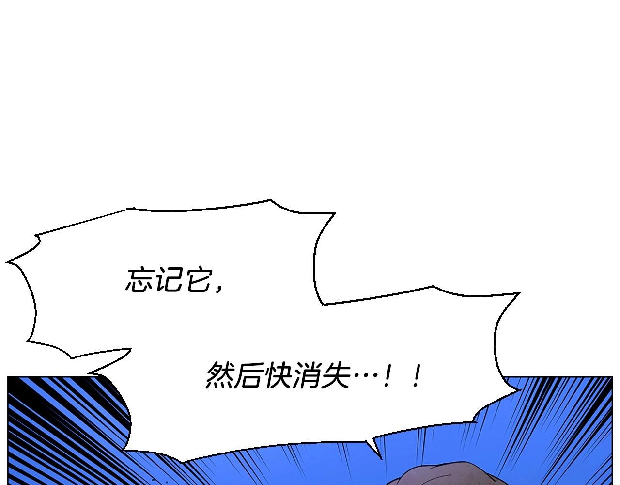 第34话 原来是这种感觉！117