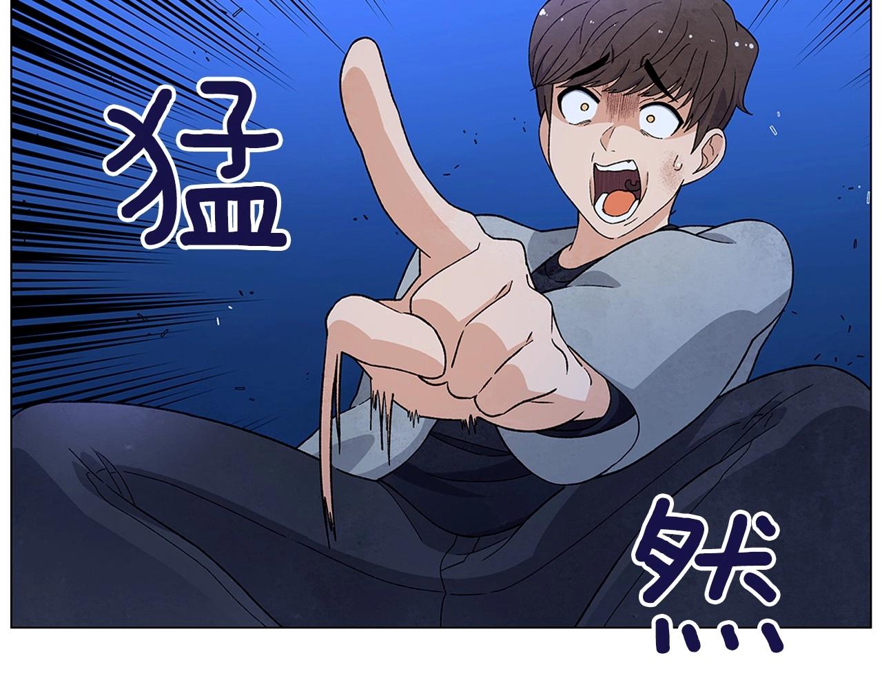第34话 原来是这种感觉！118