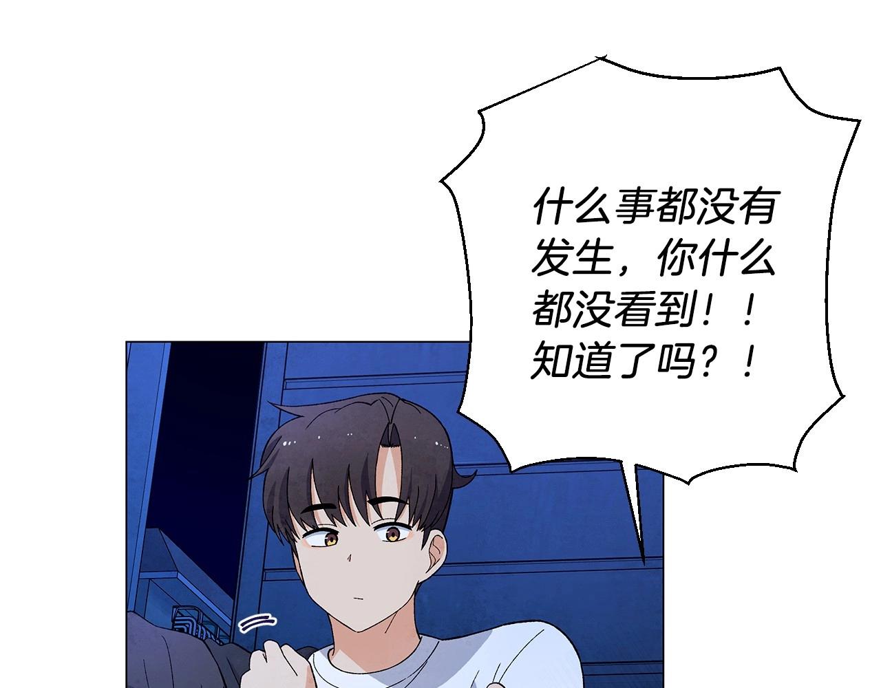 第34话 原来是这种感觉！120