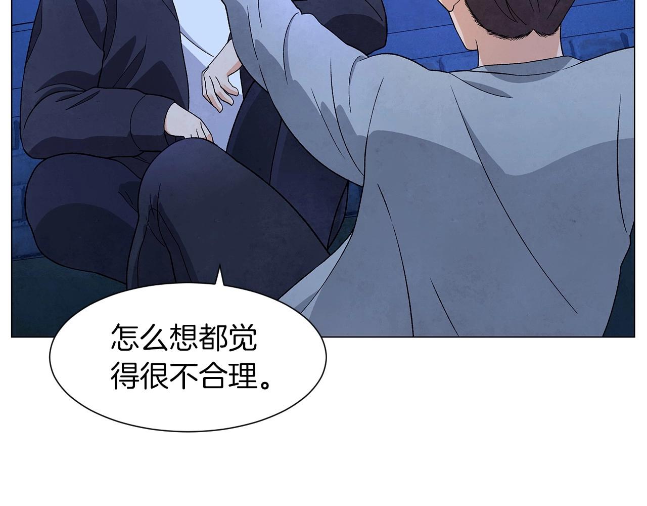 第34话 原来是这种感觉！123