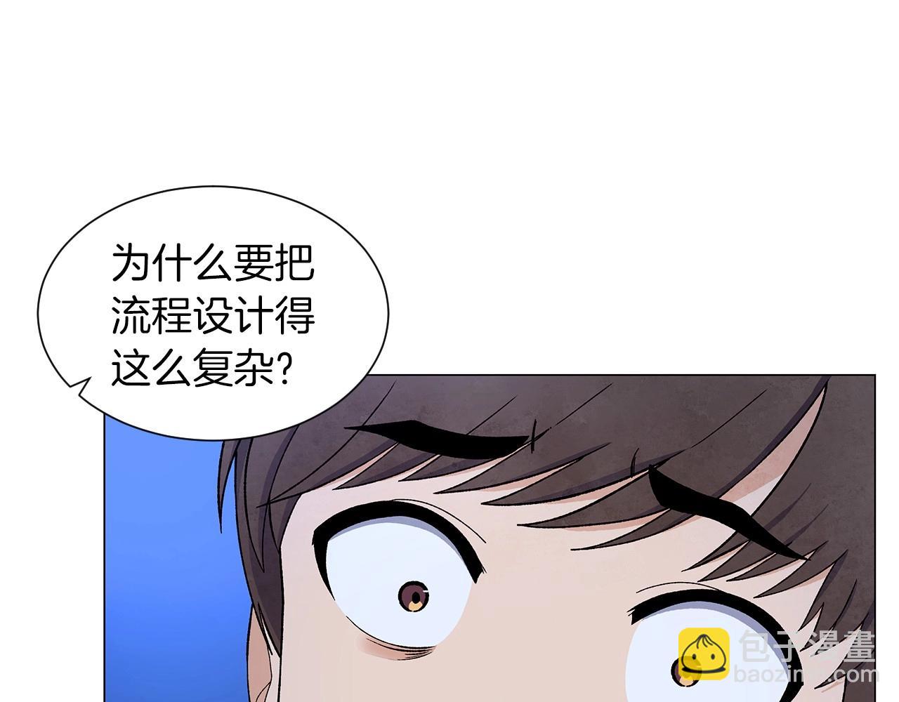 第34话 原来是这种感觉！124