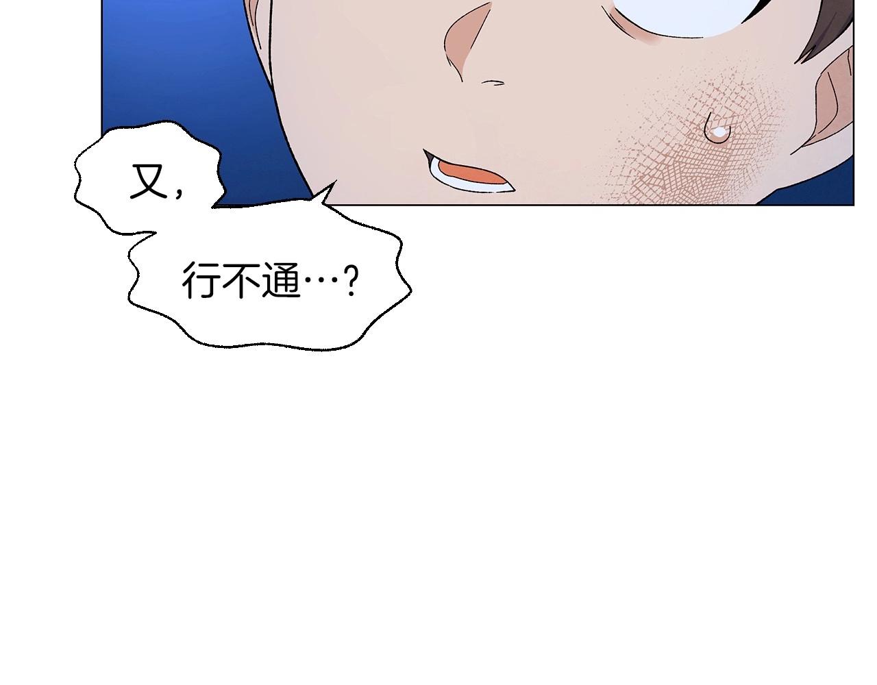第34话 原来是这种感觉！125