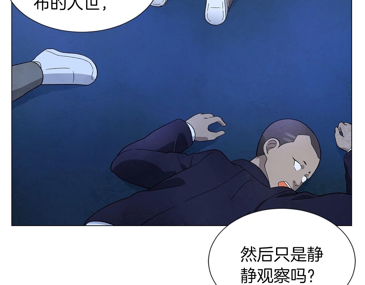 第34话 原来是这种感觉！128