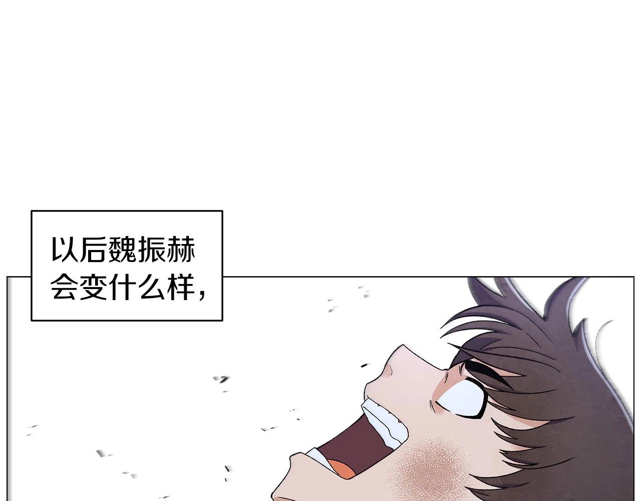 第34话 原来是这种感觉！13