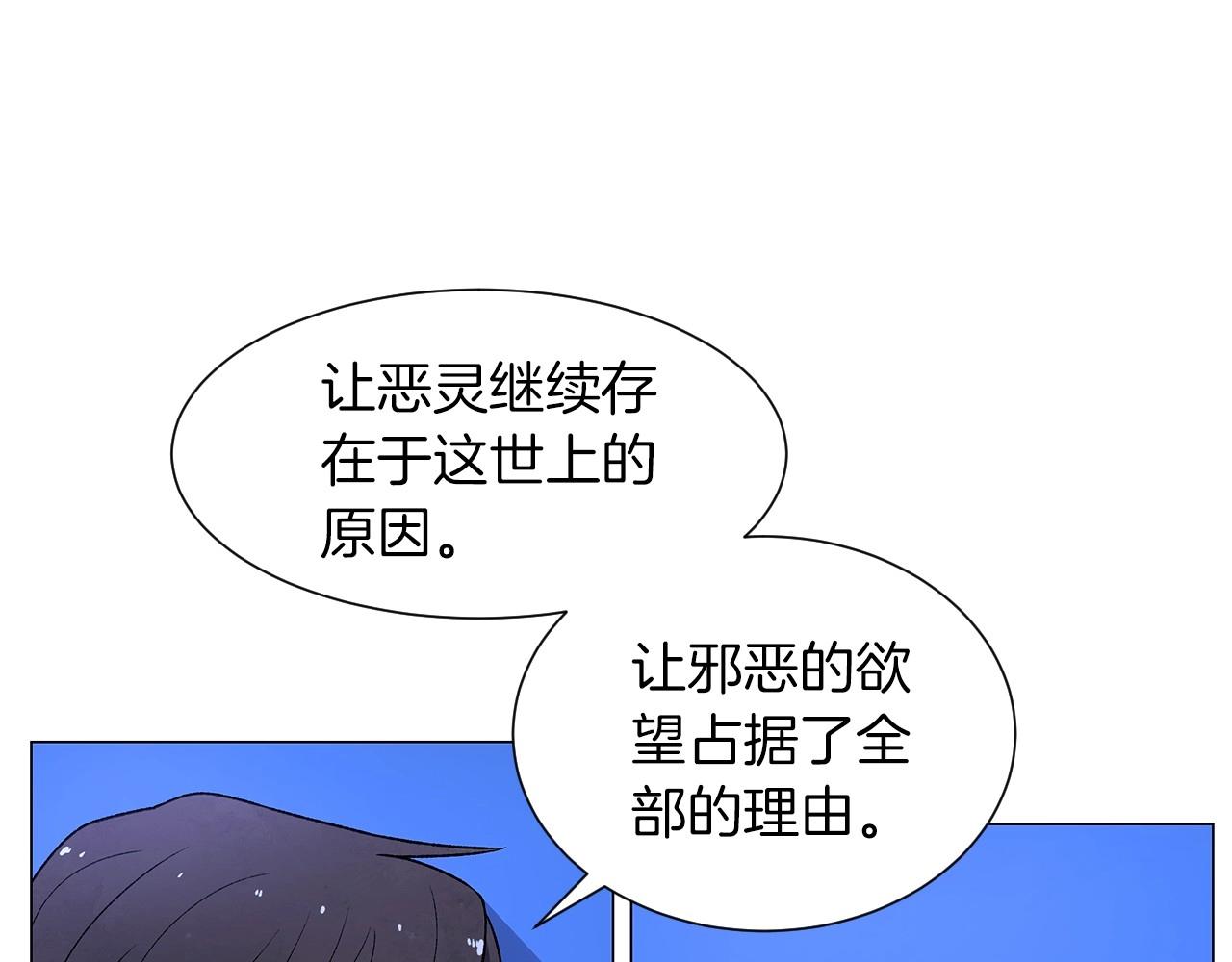 第34话 原来是这种感觉！130