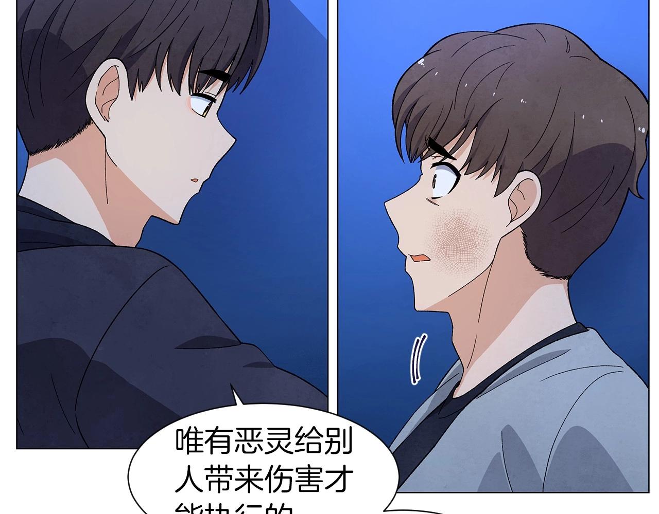 第34话 原来是这种感觉！131