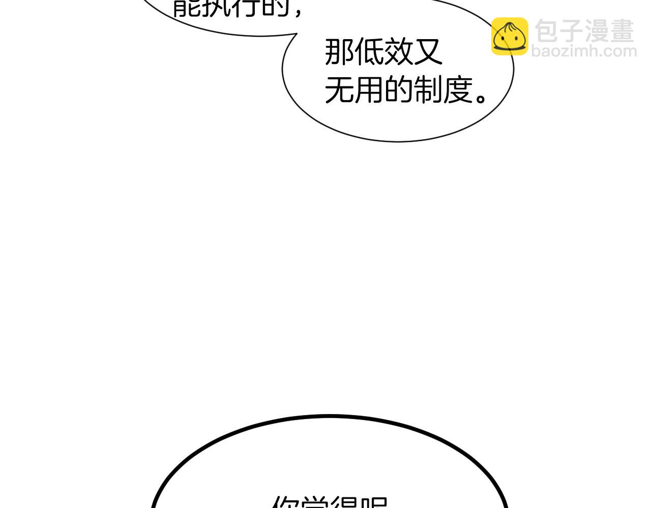 第34话 原来是这种感觉！132