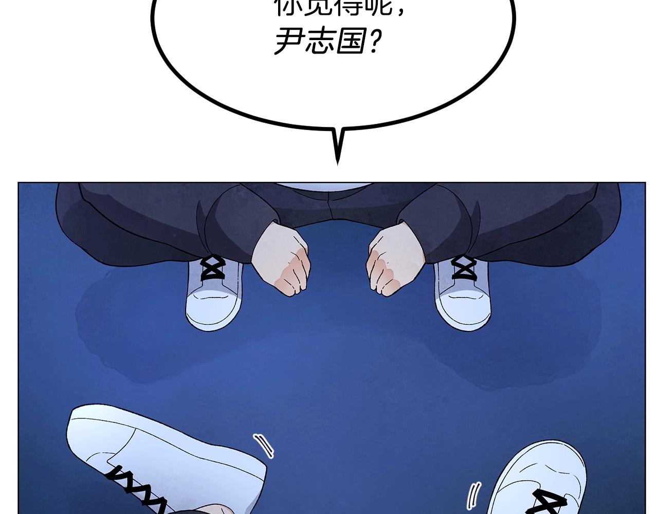 第34话 原来是这种感觉！133