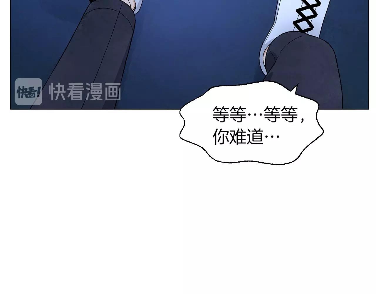 第34话 原来是这种感觉！134