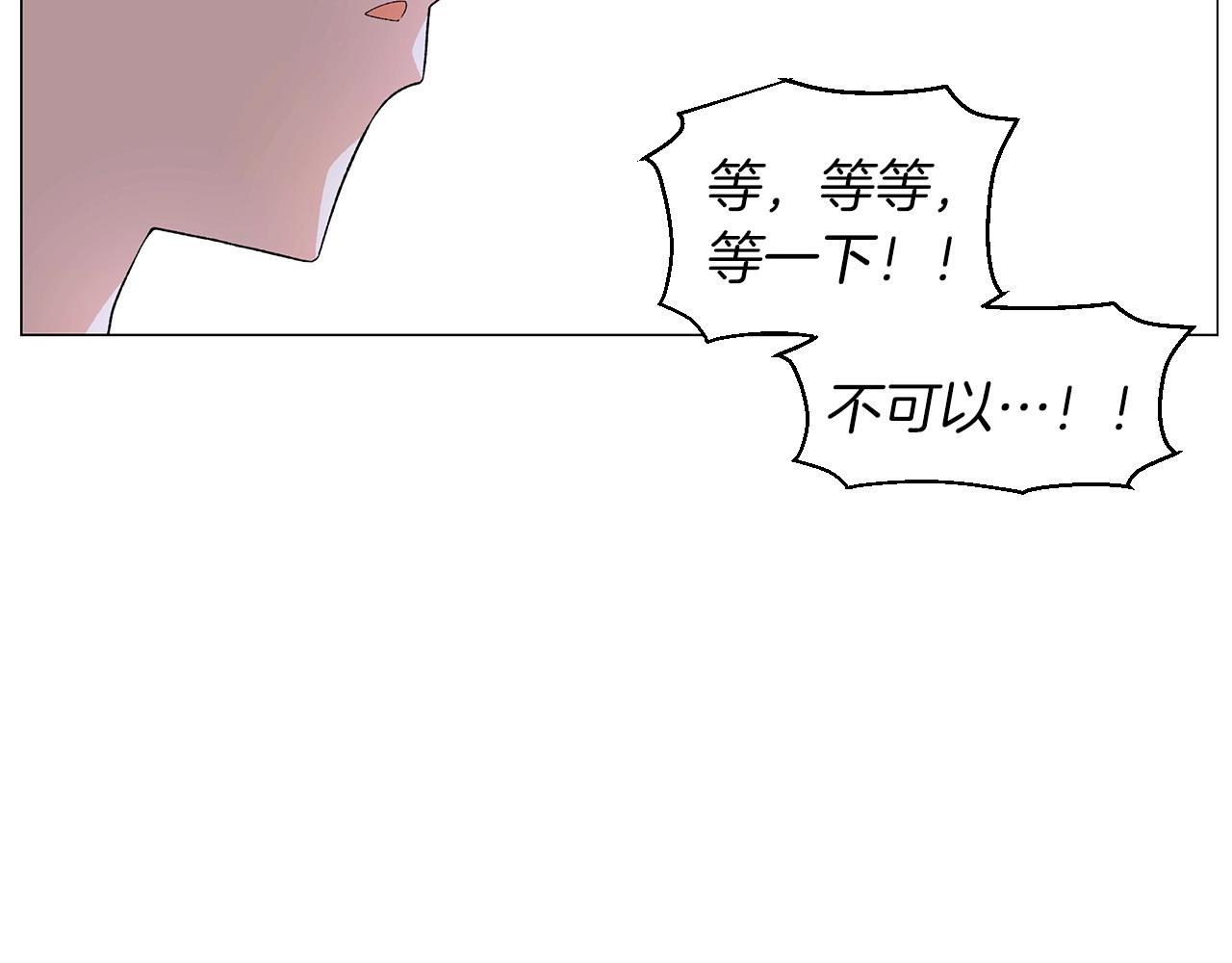 第34话 原来是这种感觉！137