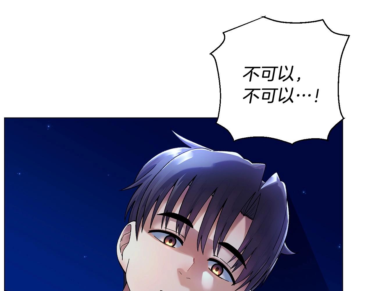 第34话 原来是这种感觉！138
